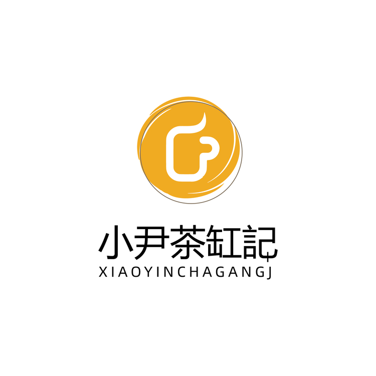 小尹茶缸紀logo