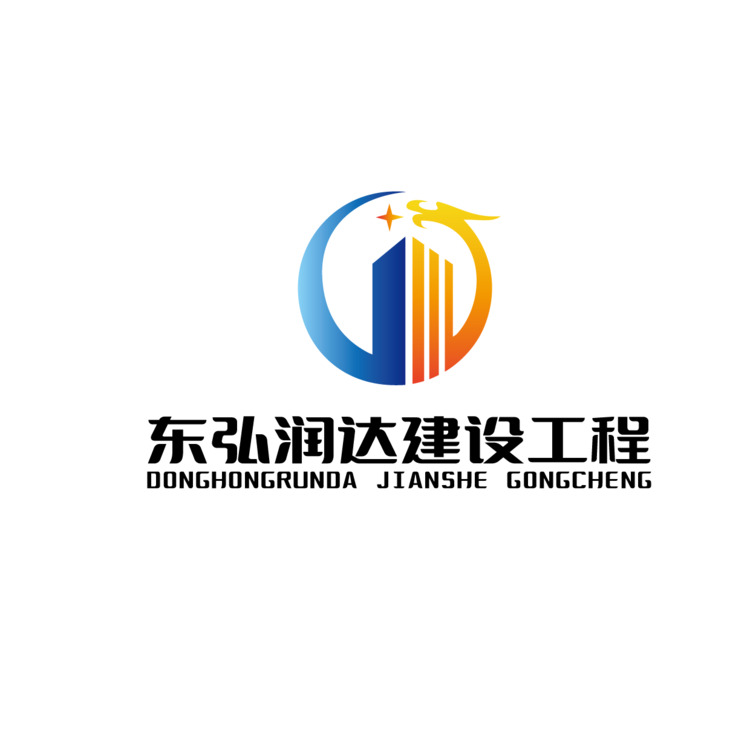 东弘润达建设工程logo