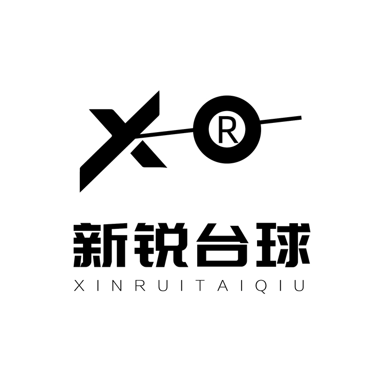 新锐台球logo