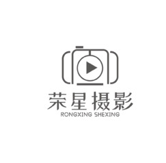 榮星攝影