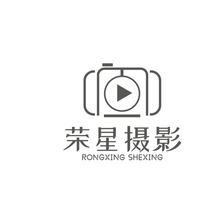 荣星摄影logo