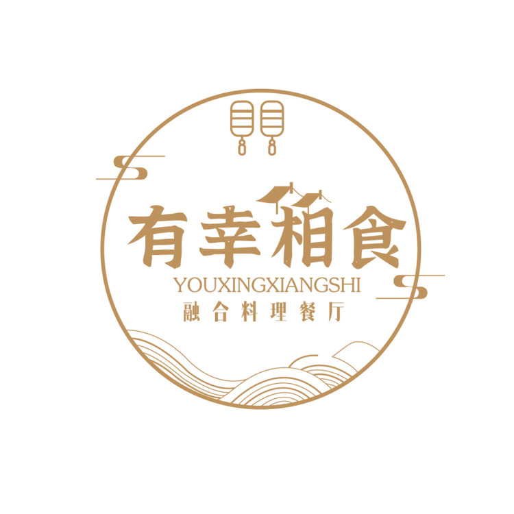 有幸相食logo