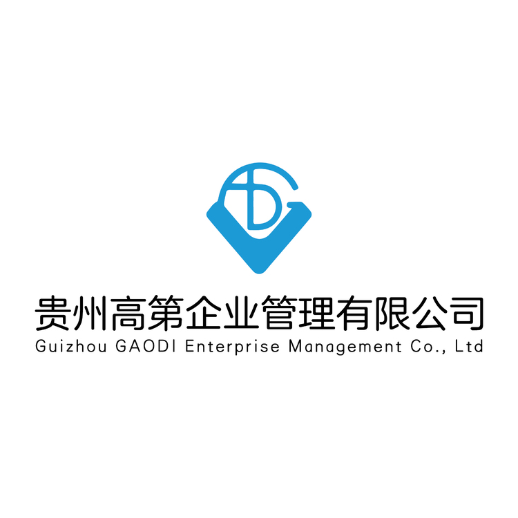 高第企业管理有限公司logo