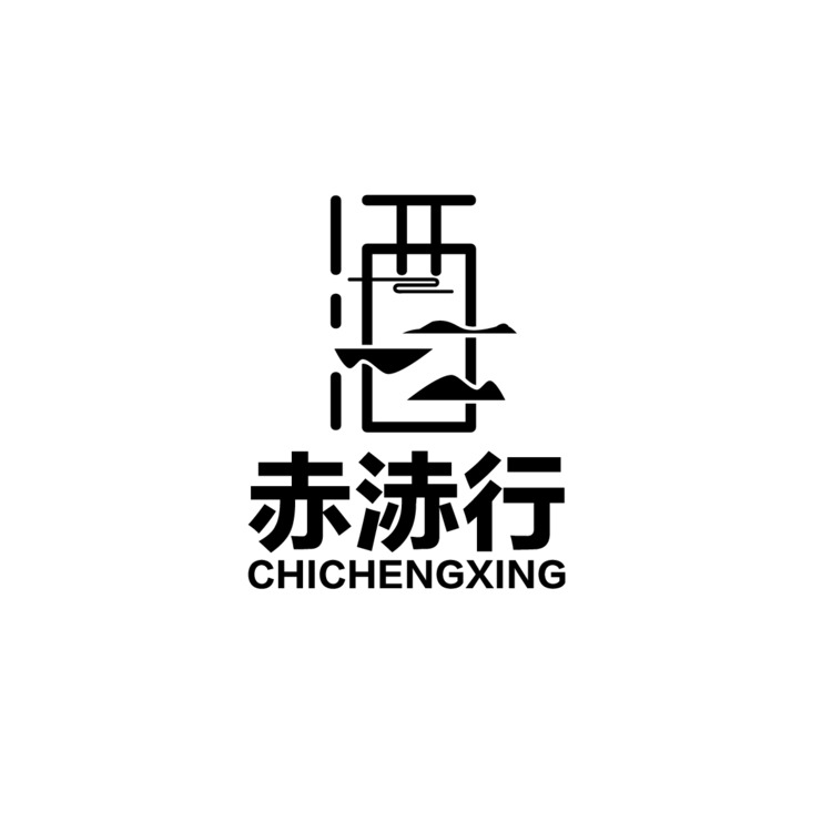 赤浾行logo