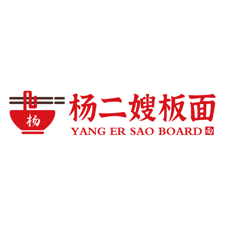 杨二嫂板面logo