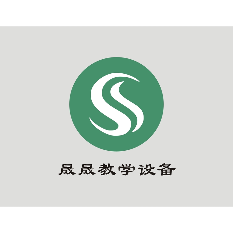 晟晟教学设备logo