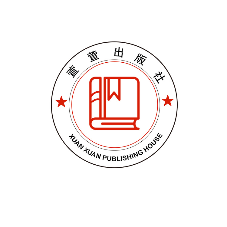 萱萱出版社logo