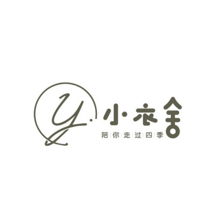 小衣舍logo