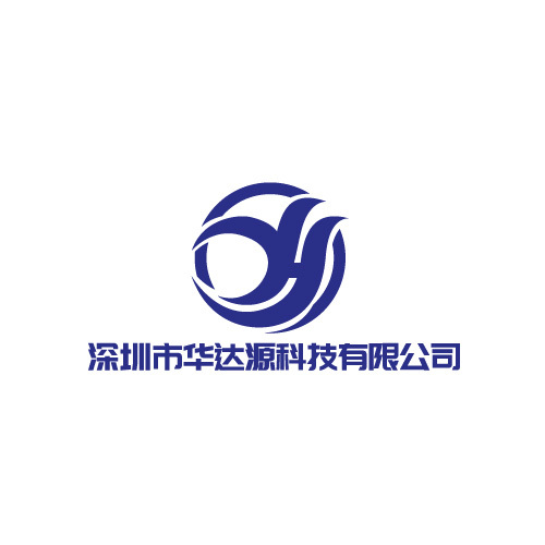 深圳市华达源科技logo