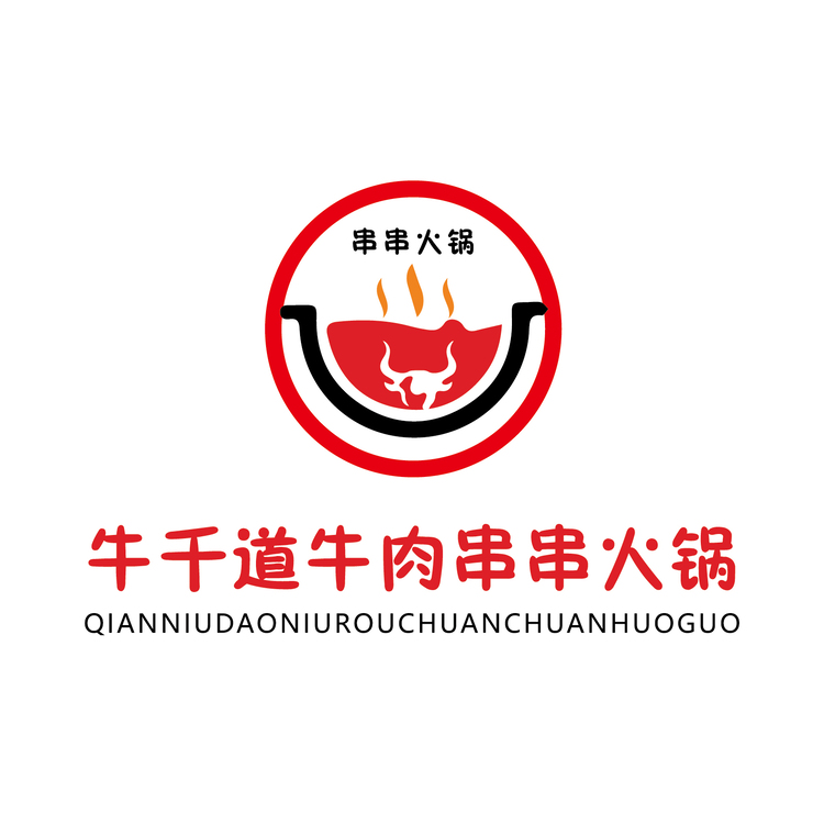 牛千道牛肉串串火锅logo