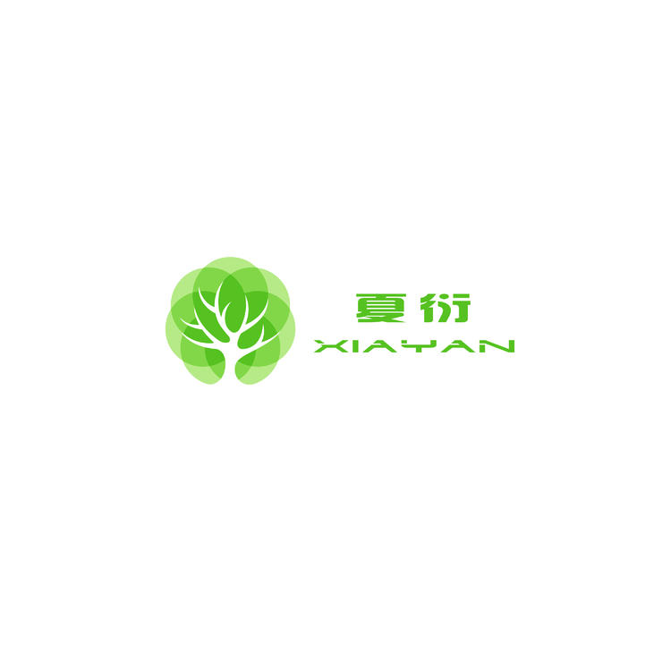 夏衍logo