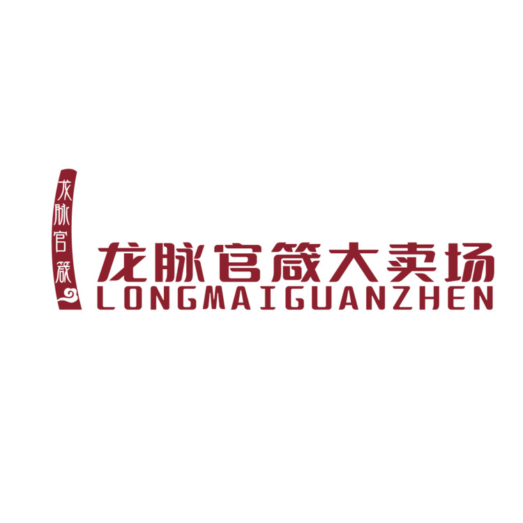 龙脉官箴大卖场logo