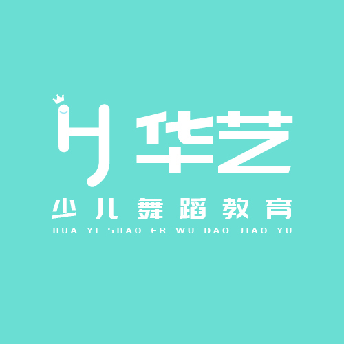 华艺少儿舞蹈教育logo