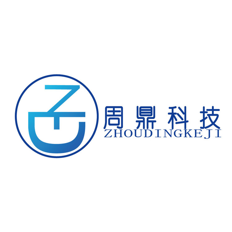 周鼎科技logo