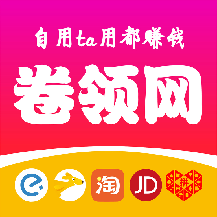 卷领网logo