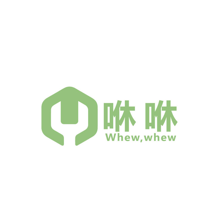 咻咻logo