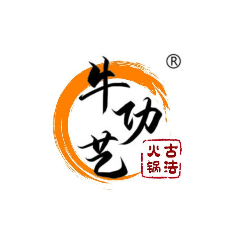 牛肉火锅logo