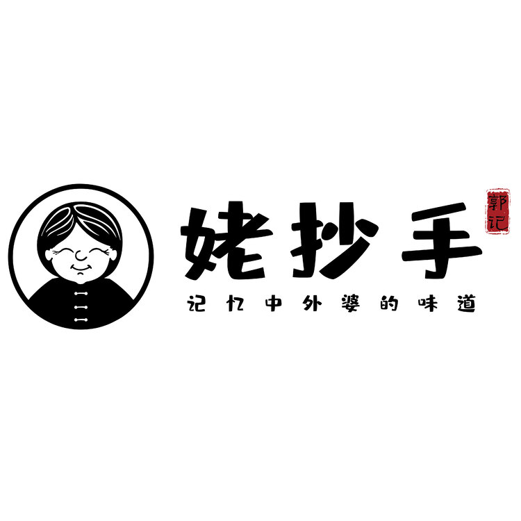 姥抄手logo