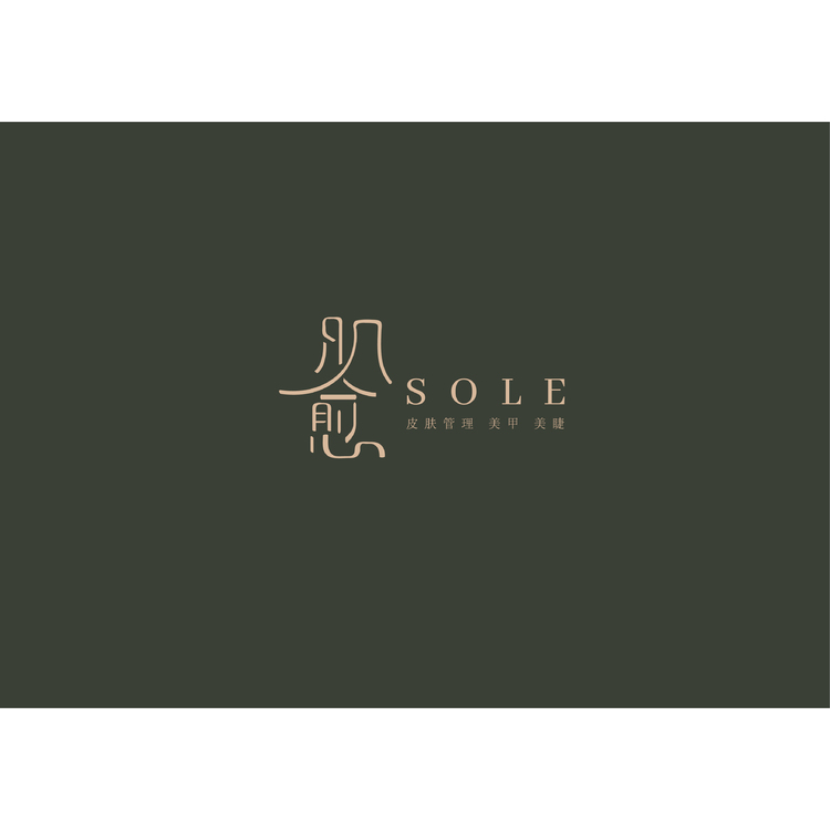 肌愈solelogo