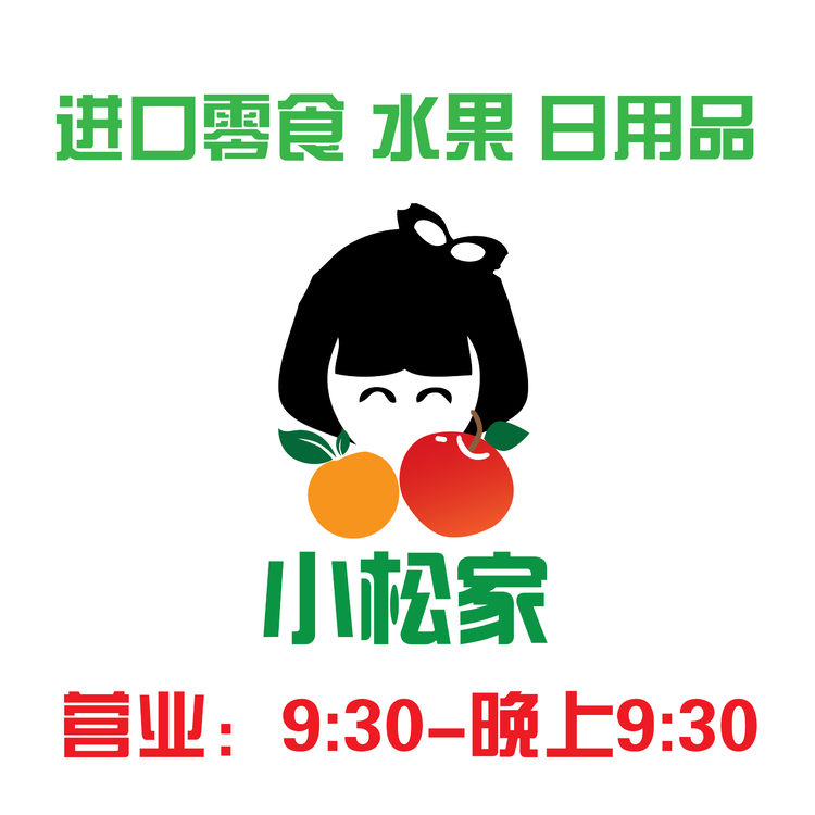小松家logo