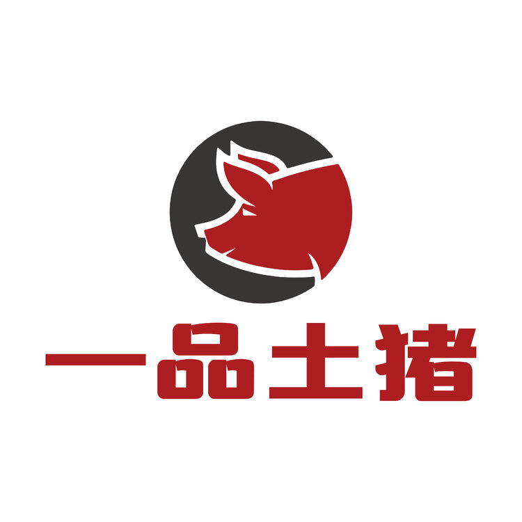 一品土猪logo