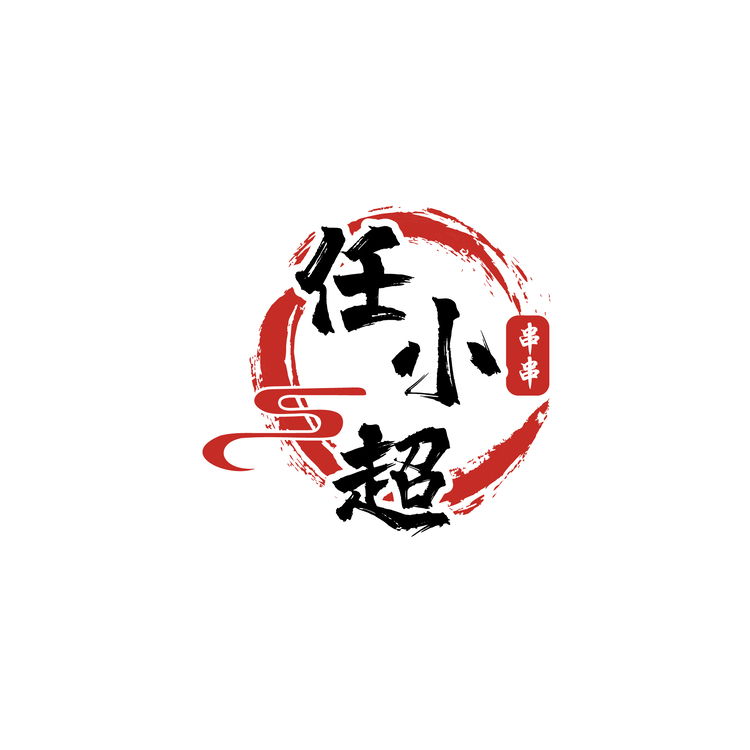 任小超logo