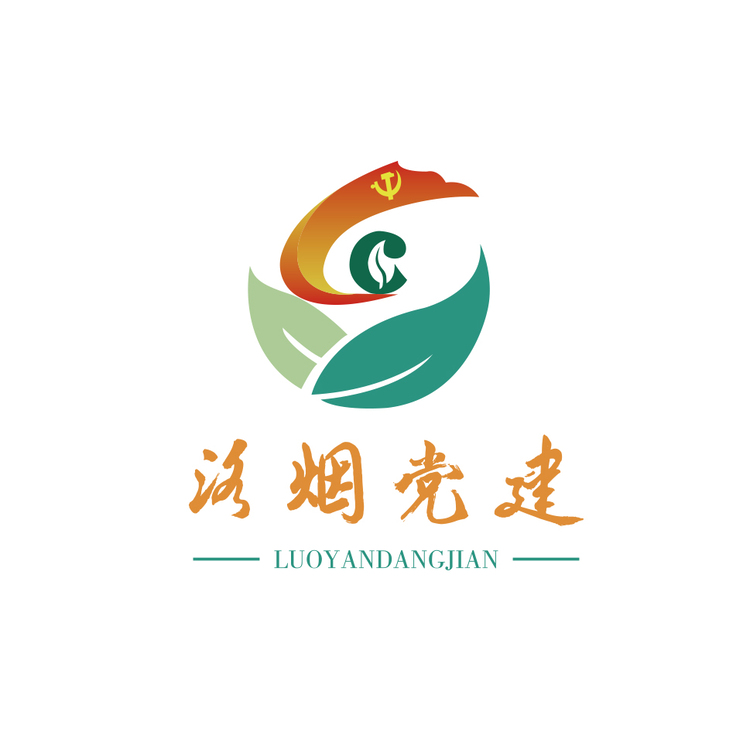 洛烟党建logo