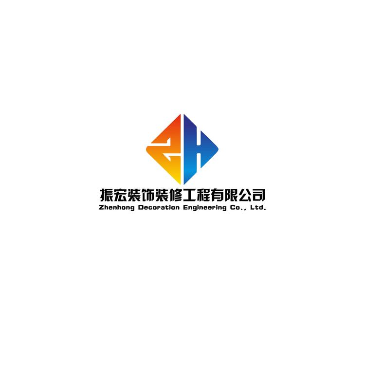 锦州市振宏装饰装修工程有限公司logo