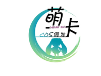 萌卡cos假发