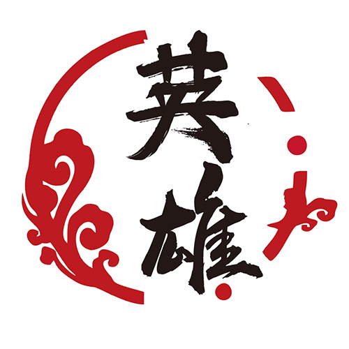 英雄logo