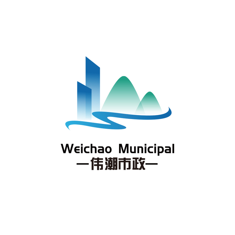 伟潮市政logo