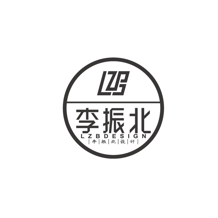 个性签名头像设计logo