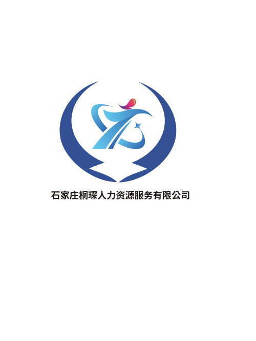 石家庄桐琛人力资源服务有限公司logo