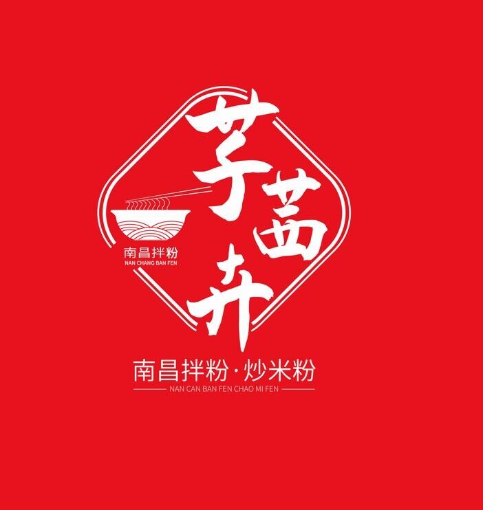 芊茜卉logo