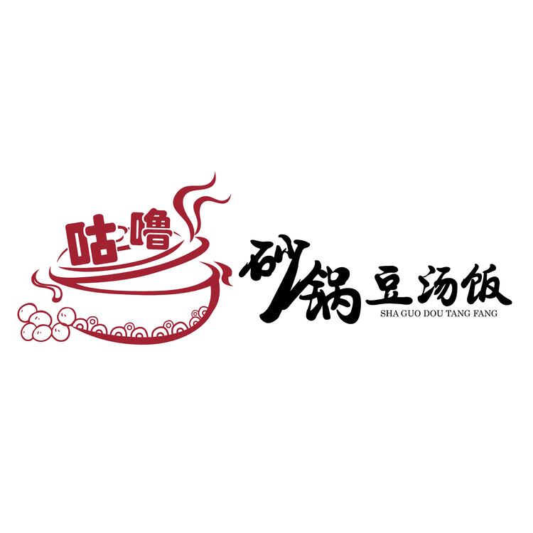 砂锅豆汤饭logo