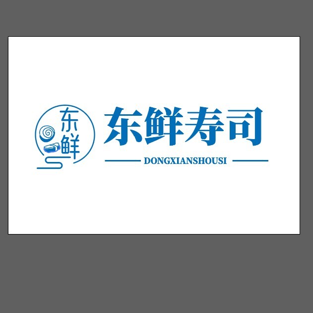 东鲜寿司logo