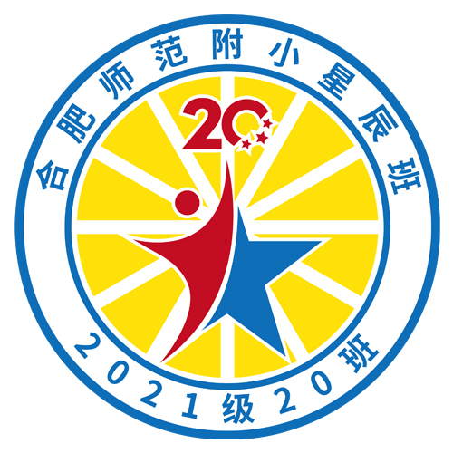 星辰班班徽logo