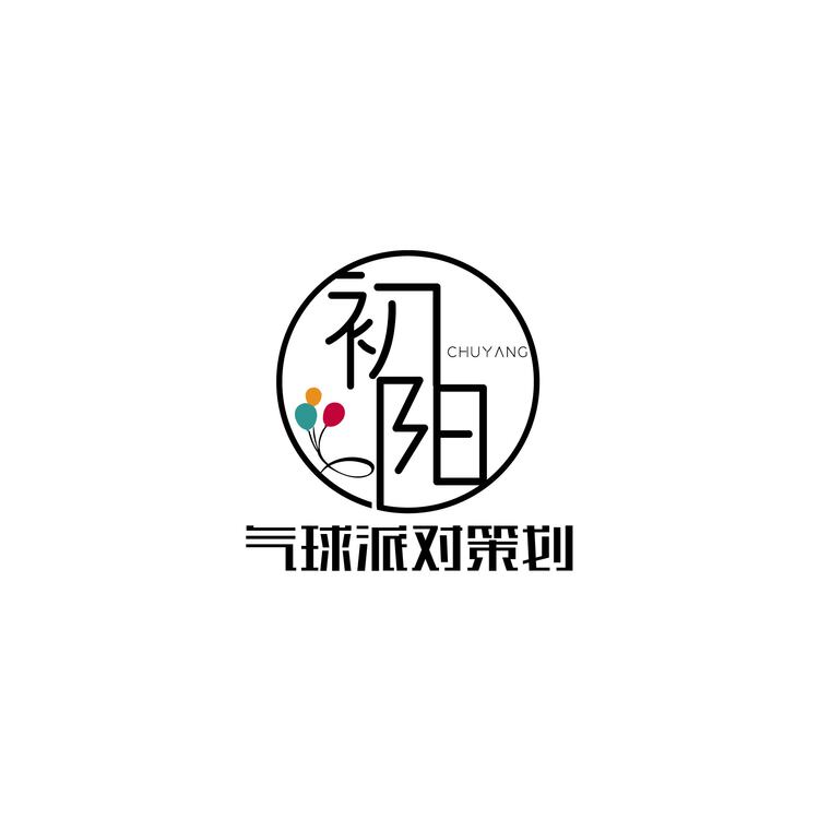 初阳气球派对策划logo