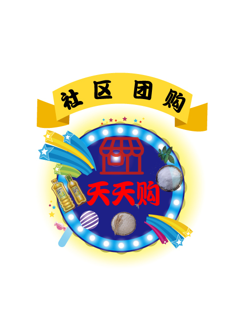 天天购 logo