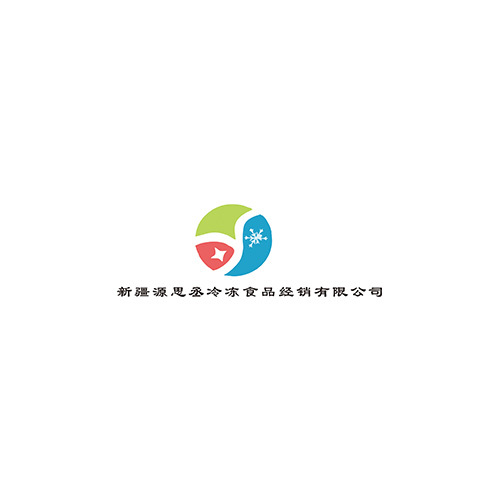 新疆源思丞冷冻食品经销有限公司logo