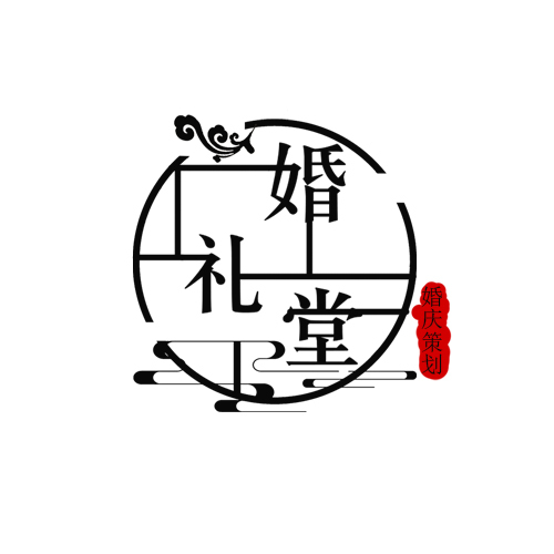 婚庆策划logo