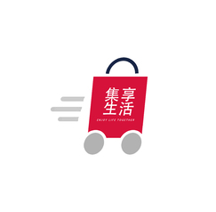集享生活