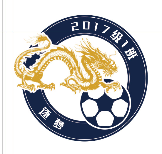 2017级1班 逐梦logo