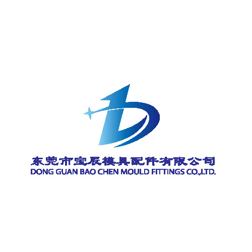 宝辰模具配件logo