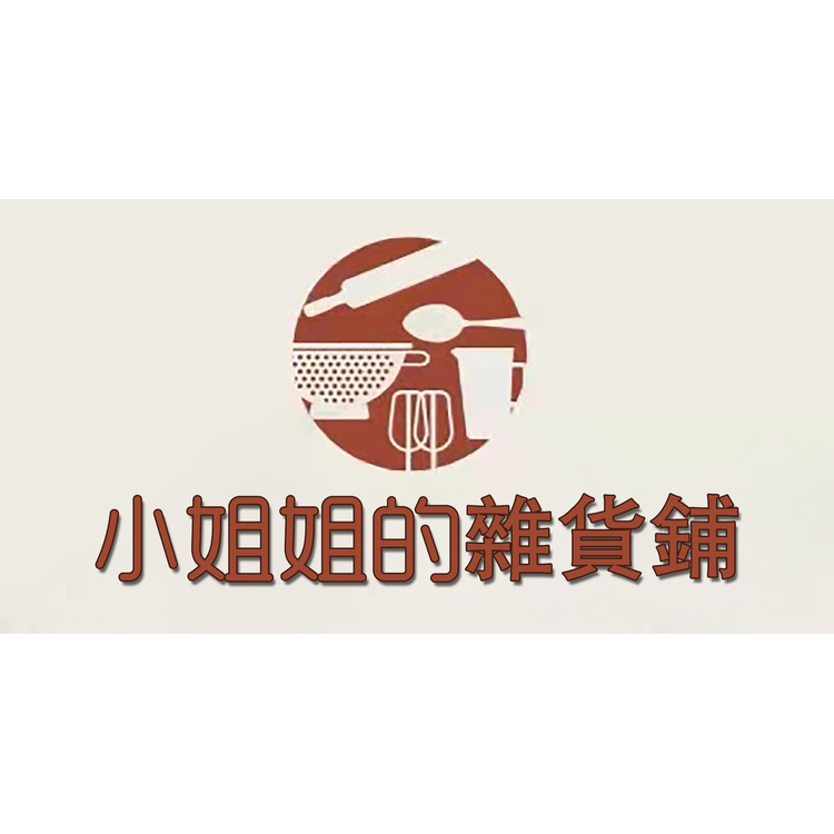 小姐姐的杂货铺logo