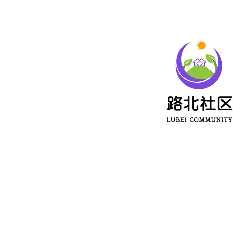 路北社区logo