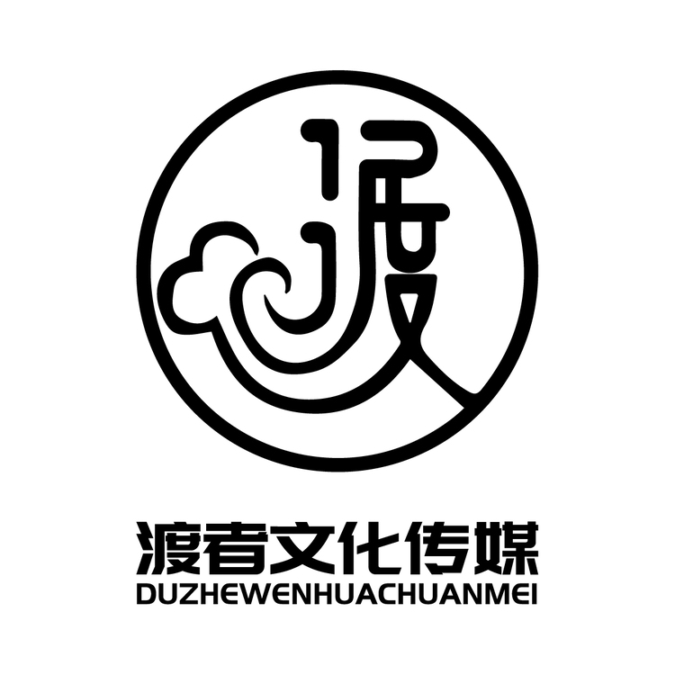 渡者文化传媒logo