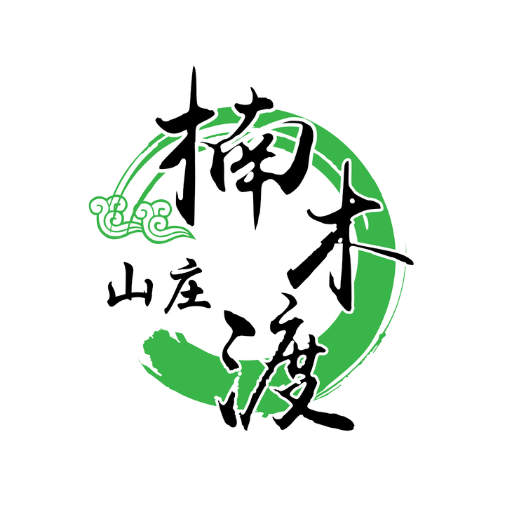 楠木渡山庄logo