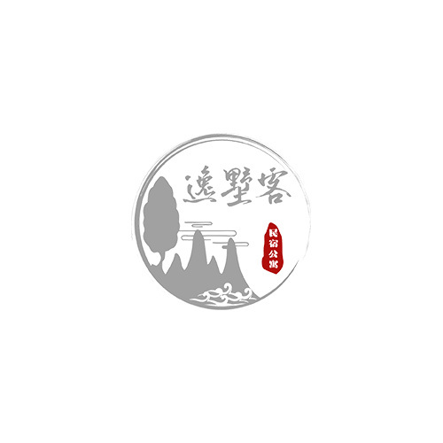 逸墅客民宿公寓logo