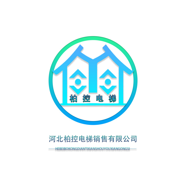 河北柏控电梯销售有限公司logo